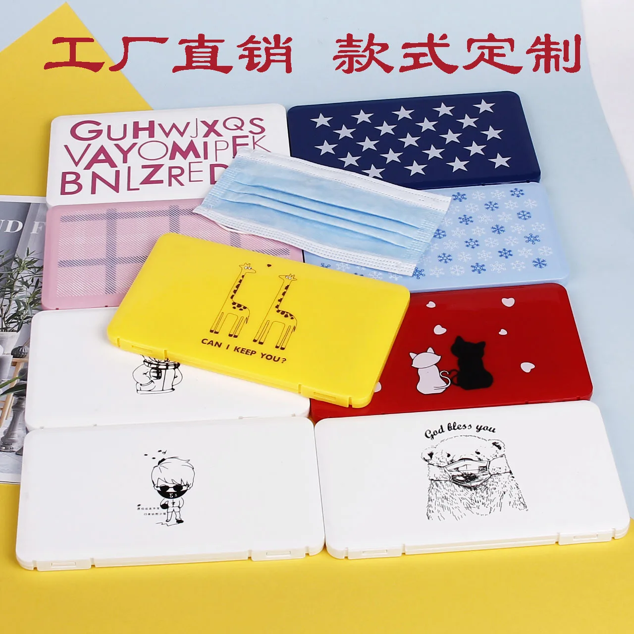 Новый ящик для хранения маски нетканый пластиковый простой в переноске