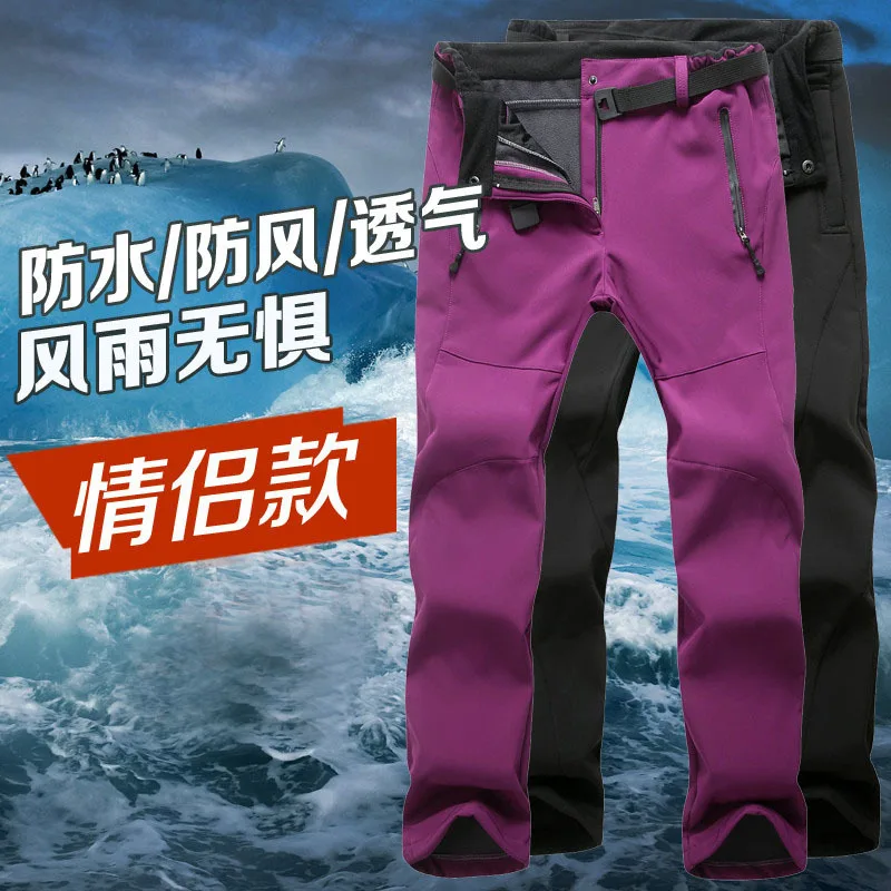 Лыжные штаны мужские водонепроницаемые для сноуборда зимняя Лыжная одежда