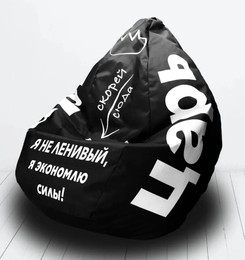 Красивые диваны из ткани Оксфорд для детей водонепроницаемые стулья отдыха