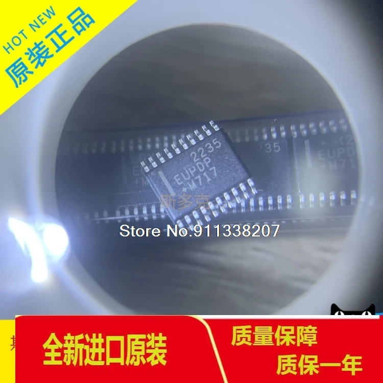 

MAX2235EUP MAX2235 HTSSOP20