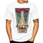 Мужская хлопковая футболка с изображением Бурана, русского космического корабля, Cccp, Гагарина, с рукавами-ракетами, для мальчиков, 034642