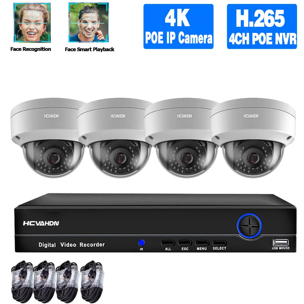 Комплект купольных камер видеонаблюдения HD 4K POE 4 канала NVR 5 МП уличная