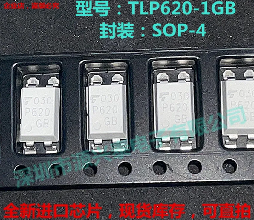 

10PCS/LOT P620GB TLP620-1GB TLP620-1 TLP620-1GR SOP4/DIP4
