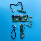 Комплект для контроллера LM150X06 1024*768 15 