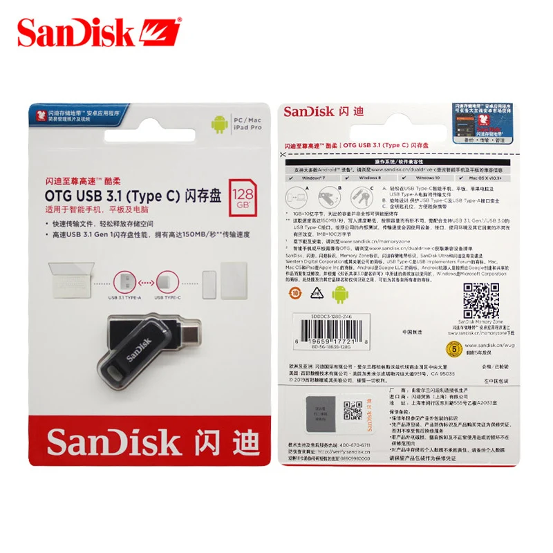 Флеш-накопитель Sandisk Ultra с двумя USB 3 1 OTG Type-C 256 ГБ 128 флешка 150 64 32 для смартфонов и