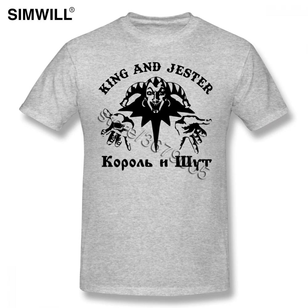 

Korol I Shut T Shirt Men's Novelty Short Sleeve Eco Cotton Tshirt Round Neck Russian horror punk band Tees Summer T-shirt