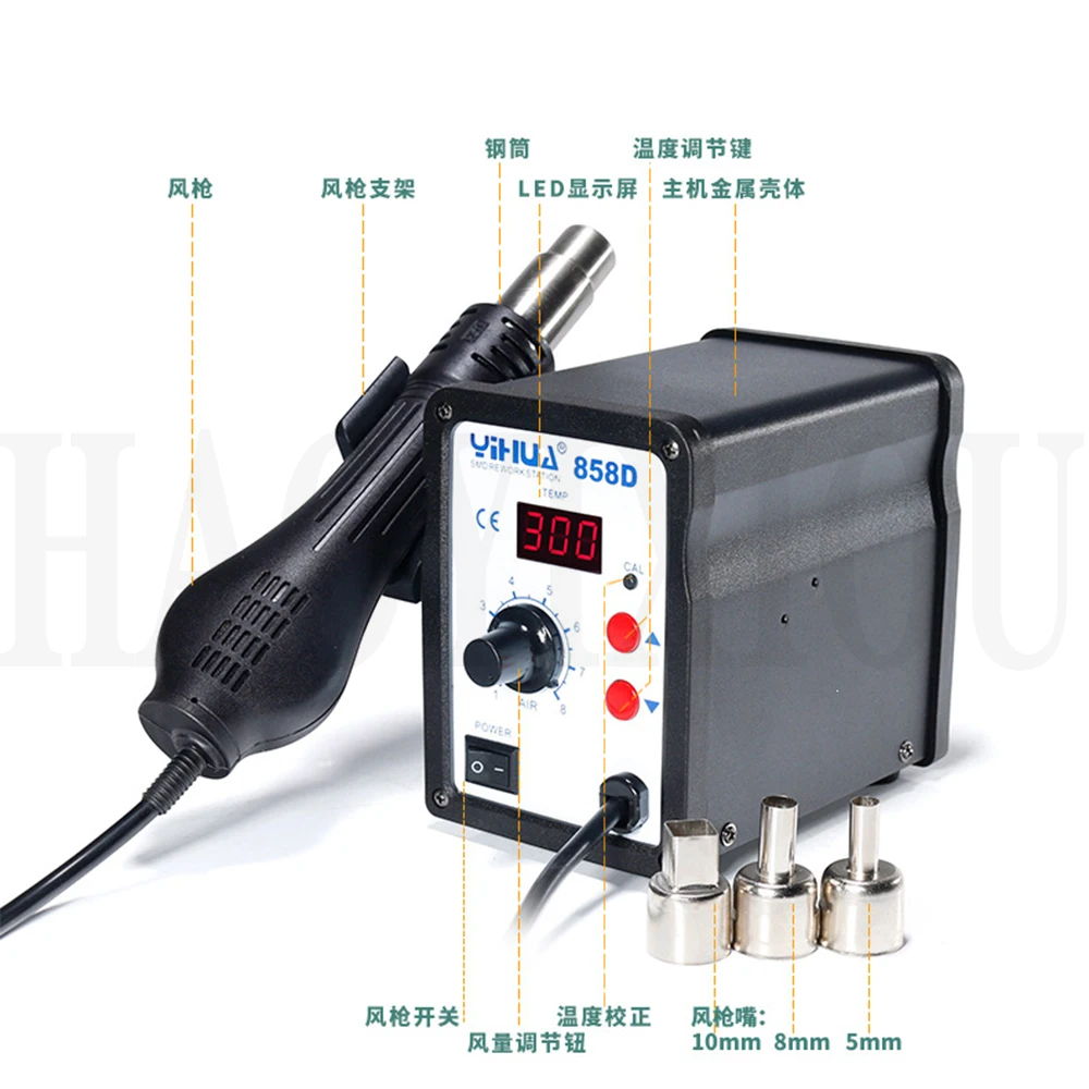 YIHUA 858D Регулируемый Теплый пистолет воздушного давления цифровой дисплей