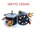 Синхронный редукторный электродвигатель 50ktyz, 220 В переменного тока, 6 Вт, 1 обмин2,5 обмин5 обмин10 обмин15 обмин30 обмин50 обмин с постоянным магнитом, 2 шт.