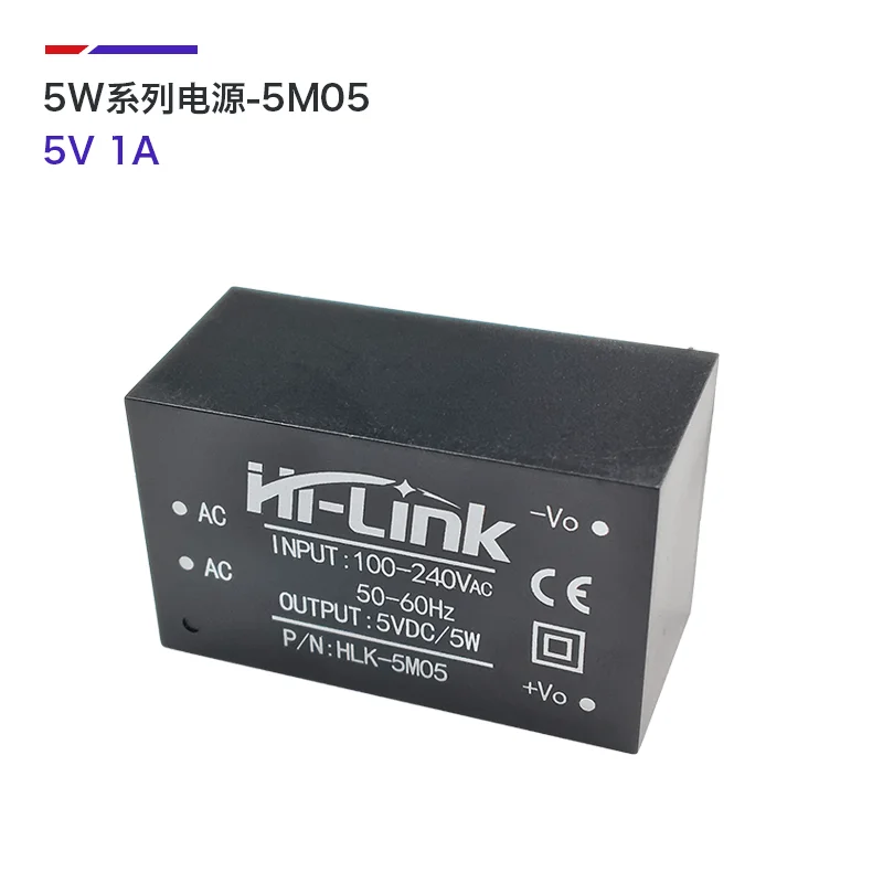 Бесплатная доставка HLK-5M05 5V1A5W изолированный модуль питания acdc малый объем DC