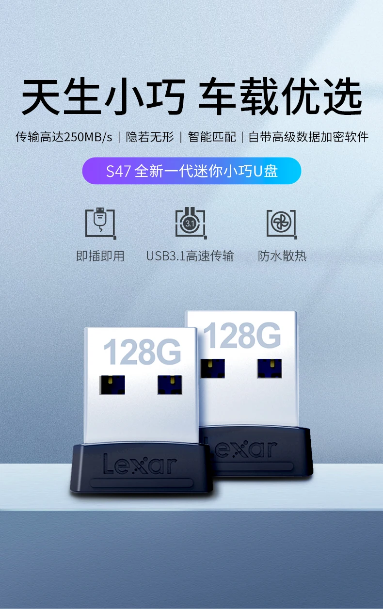 Lexar флеш-накопитель 64 ГБ мини USB флеш-накопитель 32 Гб 128 ГБ S47 USB3.0 флеш-накопитель USB флешка для ноутбука