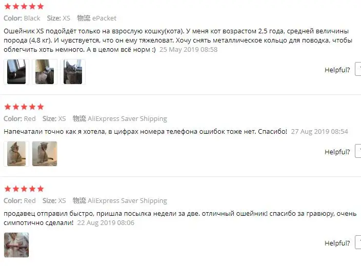 Светоотражающий кожаный индивидуальный ошейник для кошек, персонализированный ID ошейник, выгравированный имя, номер телефона, гравировка для щенка чихуахуа 15