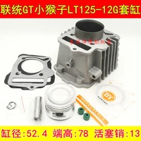 engine spare parts motorcycle cylinder kit 52 4mm pin 13mm for lt125 12g 120 gt m3 lt 125 125cc