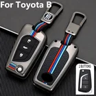 Для телефона чехол для ключа Corolla чехол Ralink Asia Long Rongfang RAV4 Highlander Wilanda Yize CHR Prado автомобильный брелок