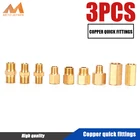 M10x1 M8x1 гнездовая резьба PCP медная двухконцевая штепсельная вилка БЫСТРОРАЗЪЕМНАЯ муфта соединитель воздушного разъема соединительные фитинги 3 шт.компл.