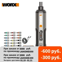 worx 4v mini electrical screwdriver set wx240 smart cordless electric screwdrivers usb rechargeable handle with 26 bit set drill