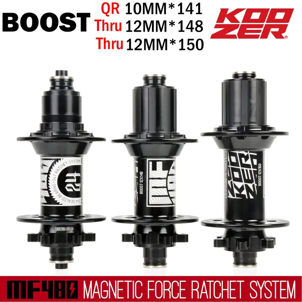 Koozer Boost концентраторы MF480 24 полный механизм трещотки 32 отверстия горный