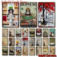 kelly66 bernese mountain dog new are my sunshine bath soap art tin poster metal sign bar decor painting 2030 cm size dy244