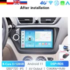 DSP 2din Android 11 автомобильный радиоприемник, мультимедийный плеер с Gps-навигацией для Kia RIO 3 4 Rio 2010 2011 2012 2013 2014 2015 2016 2017 2018