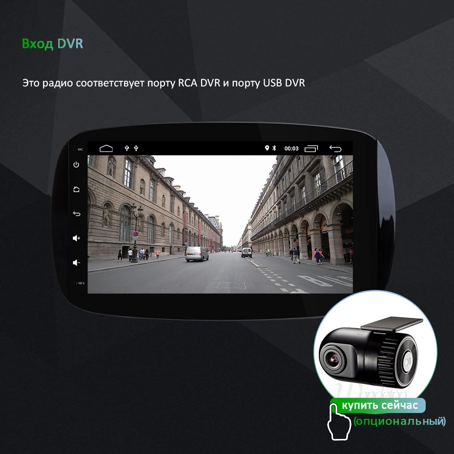 Ips DSP 4G 64G " Android 9,0 1din Автомобильный gps радио для Mercedes Benz Интеллектуальный мультимедийный проигрыватель Авто Стерео без автомобильного dvd-плеера