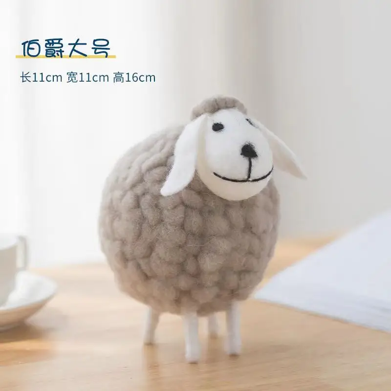 

Creative Wool Cashmere Home Furnishings Living Room Bedroom Cute Personality Wool Felt Decorative Ornaments