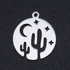 5 шт.лот 18 мм браслет с подвеской в виде кактуса и Луны из нержавеющей стали, подвески сделай сам, изготовление ювелирных изделий, аксессуары для рукоделия, оптовая продажа