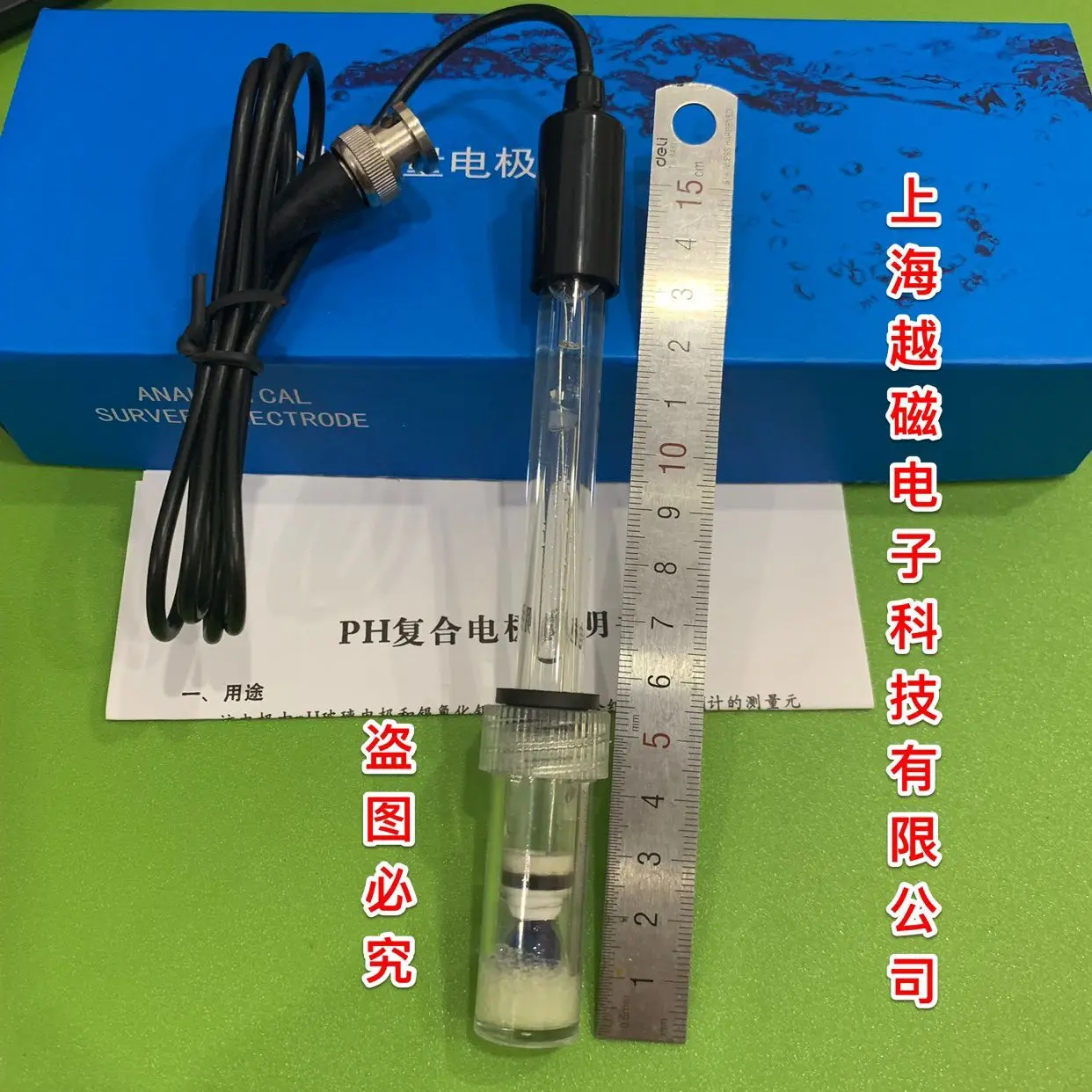 

65-1A Glass PH Composite Electrode (65-1 Type PH Glass Electrode) PH Glass Composite Electrode