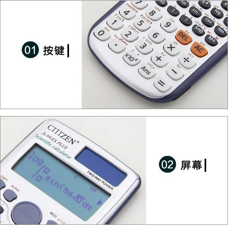 Совершенно FX-991ES-PLUS, научный калькулятор, функция для школьного офиса, два способа питания, студенческий обучающий калькулятор