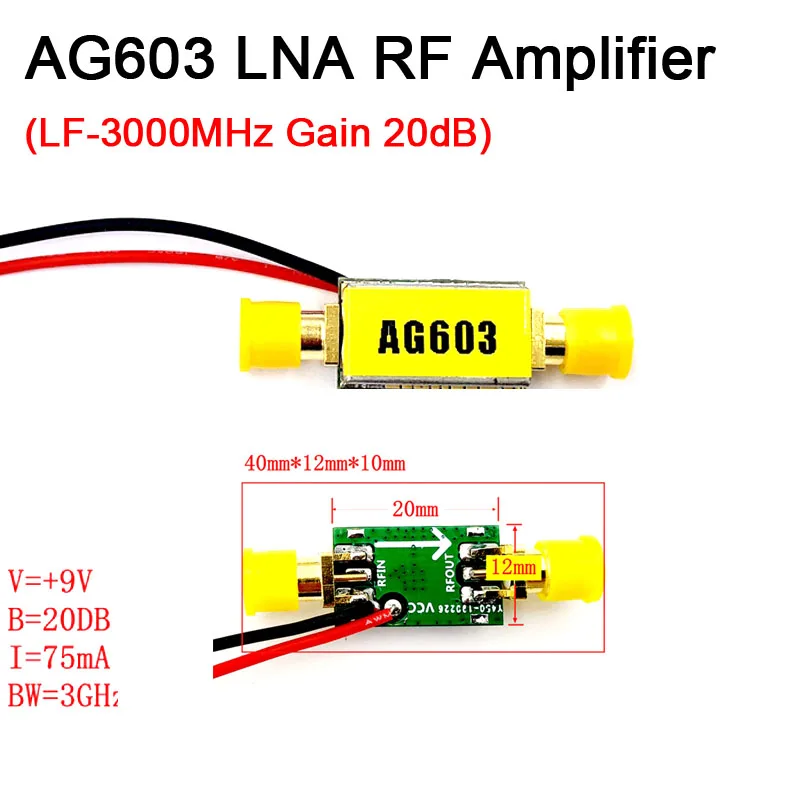 AG603 (коэффициент усиления 20 дБ) LNA RF широкополосный линейный усилитель