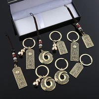 brass vintage chinese amulet keychain lanyard pendant jewelry safe driving car key chain hanging lucky health blessed keychain
