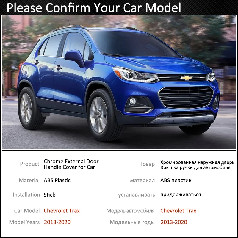 Черная накладка на дверную ручку из углеродного волокна для Chevrolet модель Holden Trax