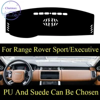 customize for range rover sport 10 20executive 13 20 dashboard console cover pu leather suede protector sunshield pad