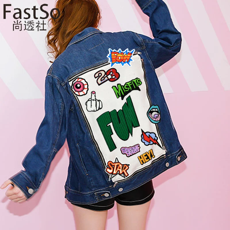 Панк Байкер индивидуальная специальная нашивка буквы железо на аппликации