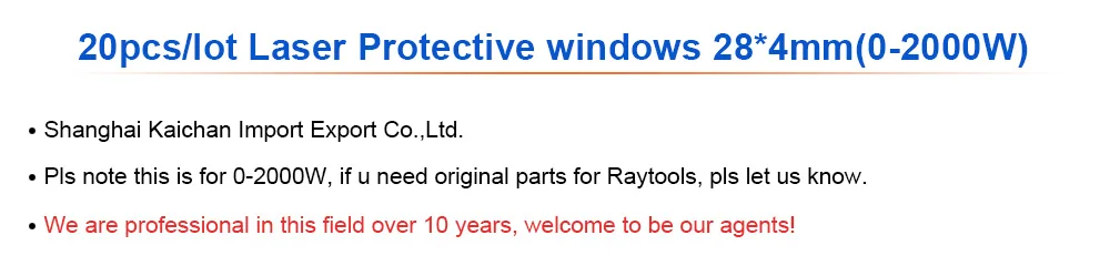 LSKCSH RayTools объектив AG волоконная лазерная головка Защита объектива windows 28*4 мм для 500 Вт/700 Вт/1000 Вт/1500 Вт лазерная режущая головка