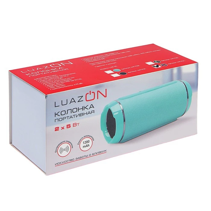 Портативная колонка LuazON LAB-55 10 Вт 1200 мАч синяя 4491931 |