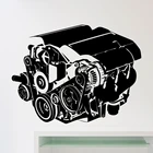 Автомобильная Наклейка на стену двигателя, автомобильная мастерская, ремонт автомобиля, обслуживание, настенные наклейки, украшение интерьера гаража, виниловые украшения для дома, наклейки C181