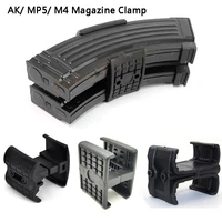 tactical dual magazine clip for ak 47 m4 mag59 mp5 hunting parallel coupler link magazine pouch hunting accessories
