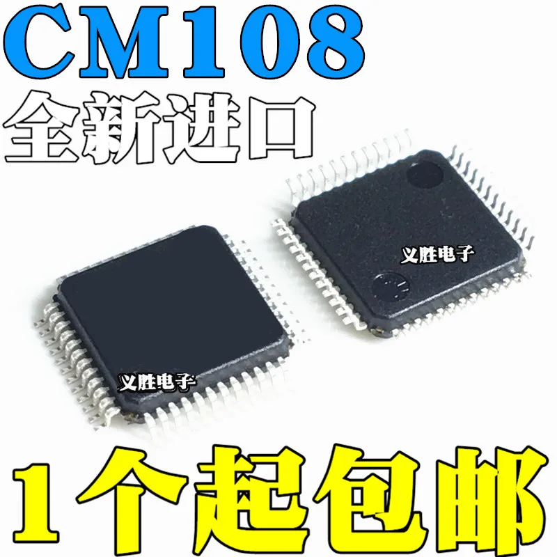 Новый и оригинальный CM108 CM108B LQFP48 USB декодирующий чип аудио звуковая карта