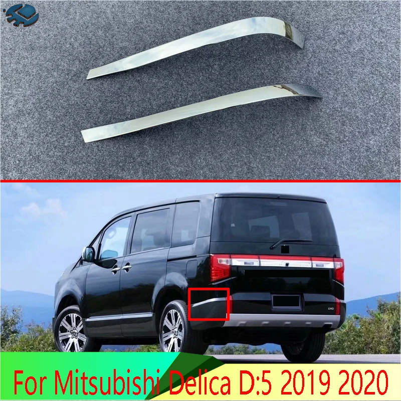 

Защитная накладка на задний бампер для Mitsubishi Delica D:5, 2019, 2020