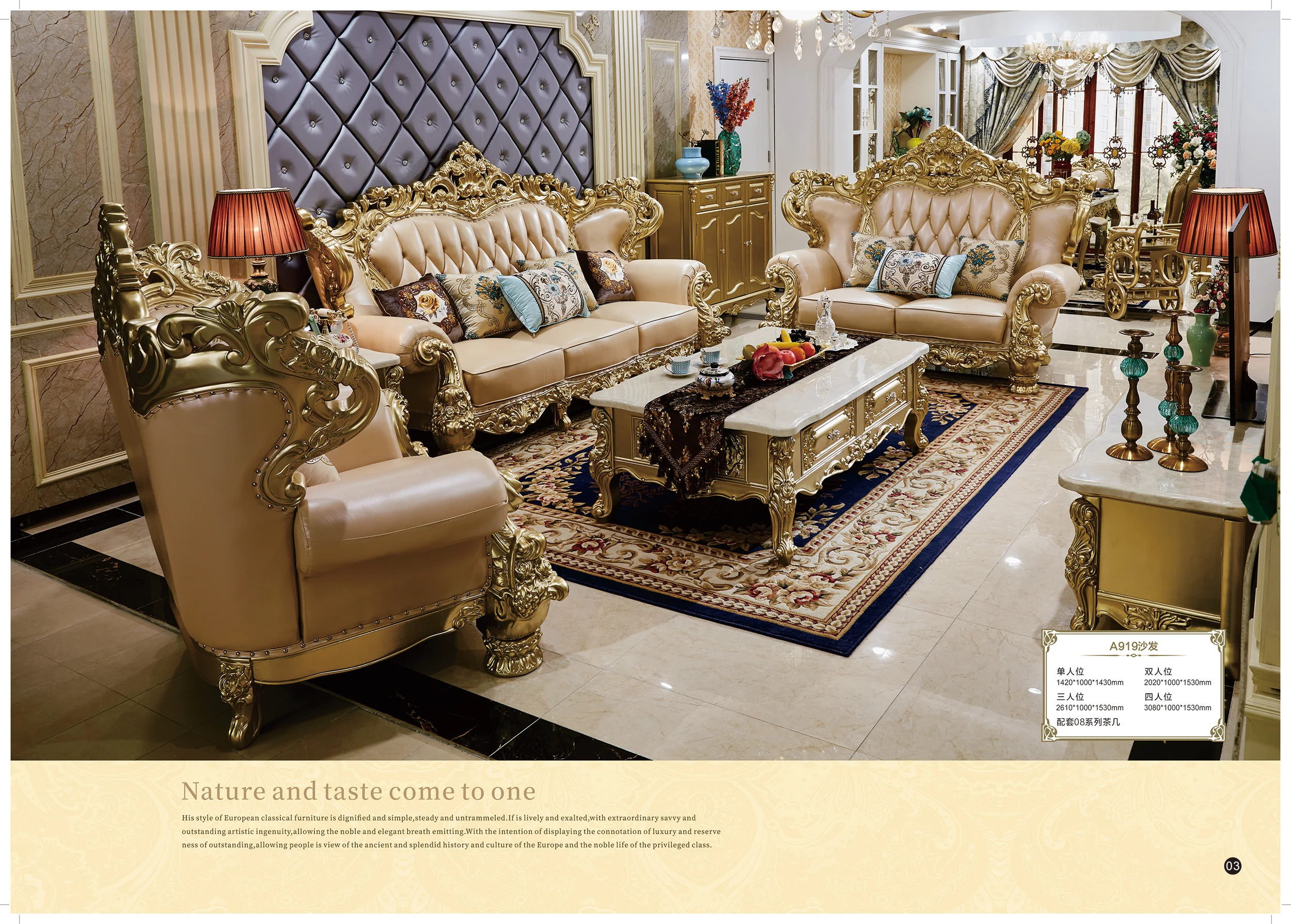 Мебель для гостиной в американском стиле наборы диванов 1 + 2 3 Классический