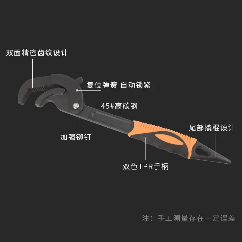

Universal Key Pipe Self-locking Adjustable Wrench Open End Spanner Set High Hardness Metal Snap N Grip Plumber Multi