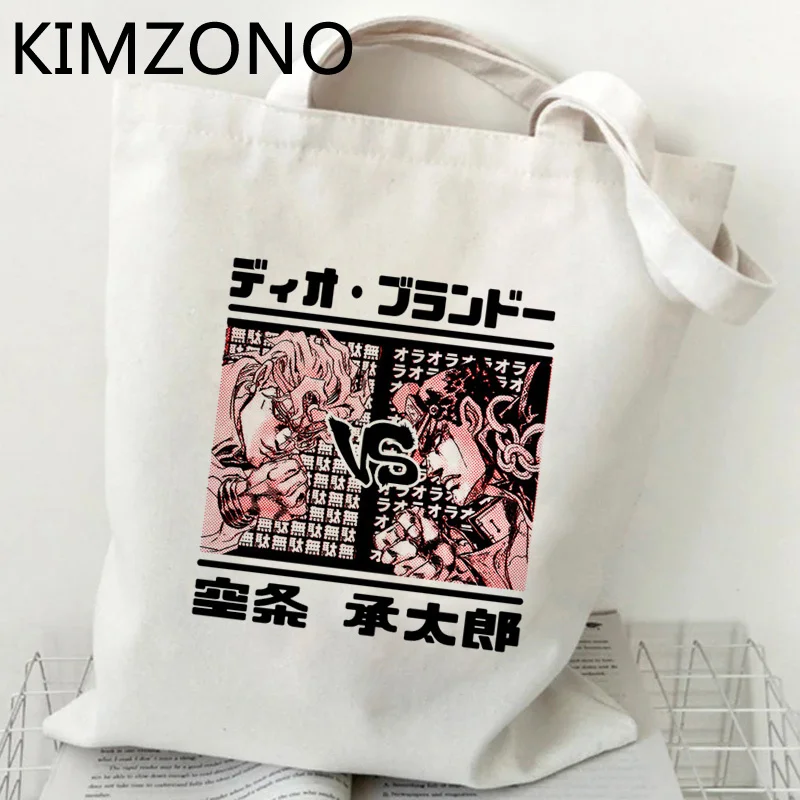 

Junji Ito shopping bag jute bag eco grocery handbag canvas bolso bag bolsas ecologicas ecobag sac cabas woven grab