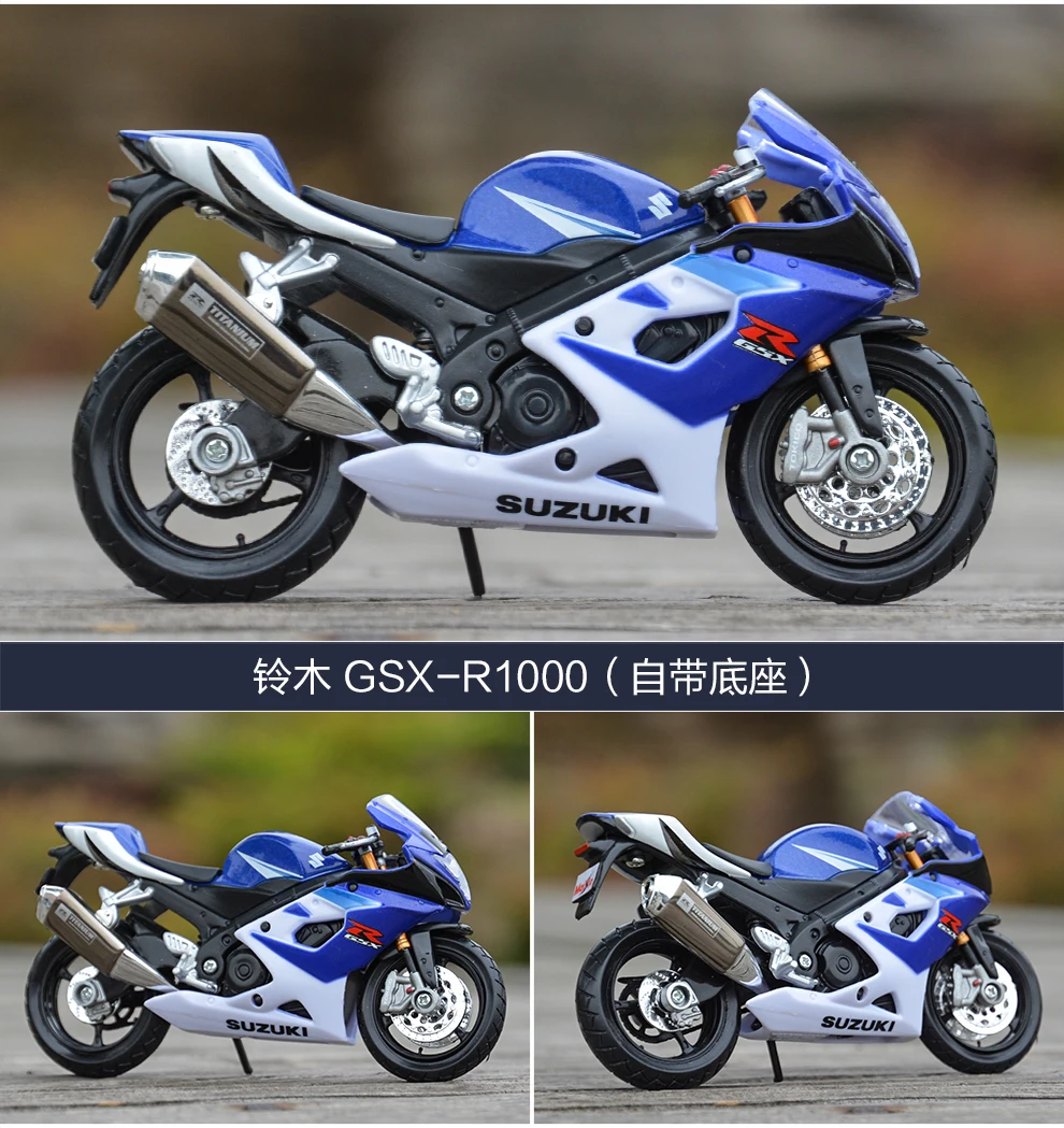 Maisto 1:18 Suzuki GSX-R750 R600 R1000 1300R RM-Z250 SV650S литья под давлением модель мотоцикла из сплава игрушка
