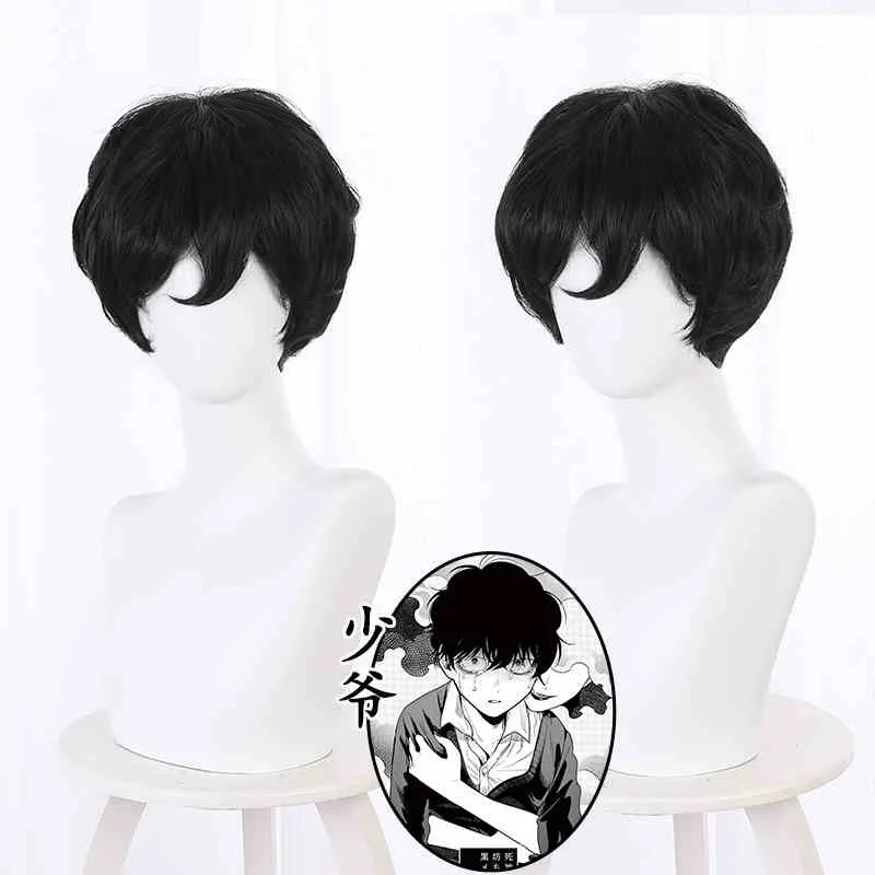 Парик для косплея Duke из м/ф герк смерти и Черная горничная Шинигами бочан в Куро