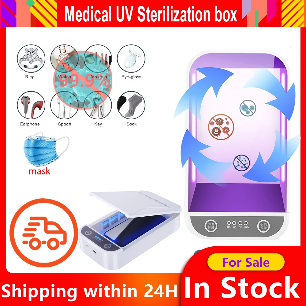 Стерилизатор для маникюрных инструментов |