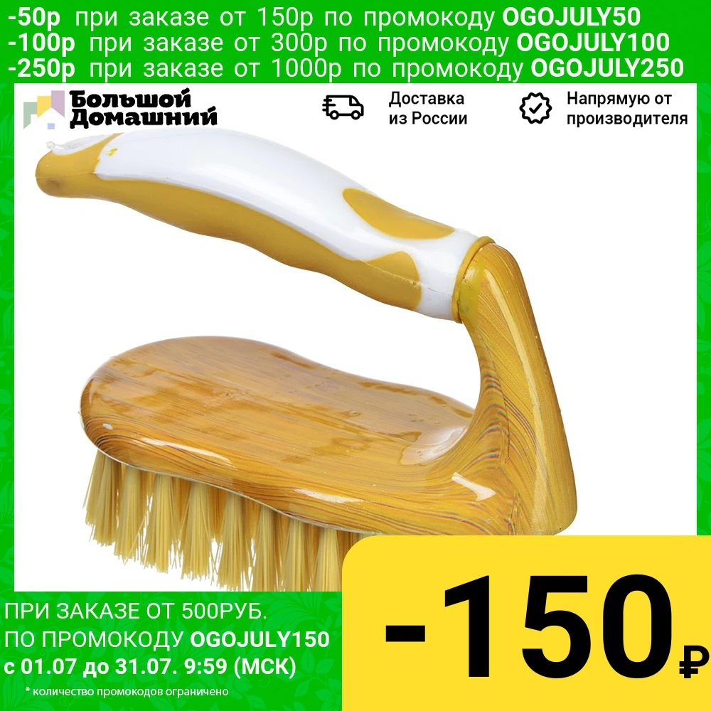 VETTA Щётка утюг Эко стиль пластик SY8174|Чистящие щетки| |