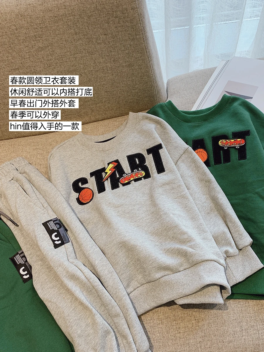 

BB's Boy's Hoody Sweatpants Two-Piece Suit 2021 New Spring and Autumn Children's Korean-Style Fashionable Children's Clothing