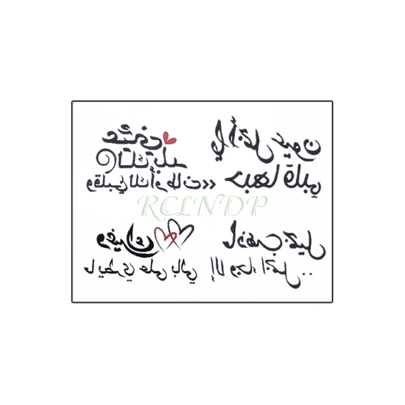

Водостойкая временная татуировка наклейка Любовь Сердце Ele Мужская t буквы дизайн арабское письмо флэш-тату поддельные татуировки для женщин мужчин