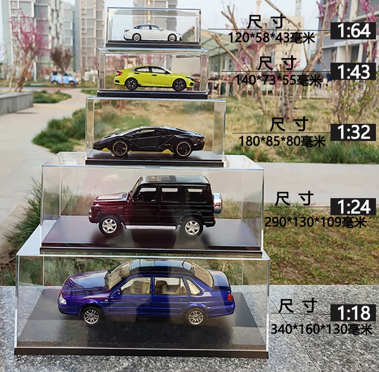 

1:32 24 18 43 64 Car Model Dust Cover Display Box Special Acrylic Cover Model Storage Box
