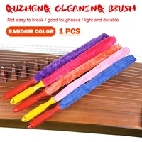 1pcs random color guzheng piano strings instrument cleaning brush dedicated duster soft brush cleaner