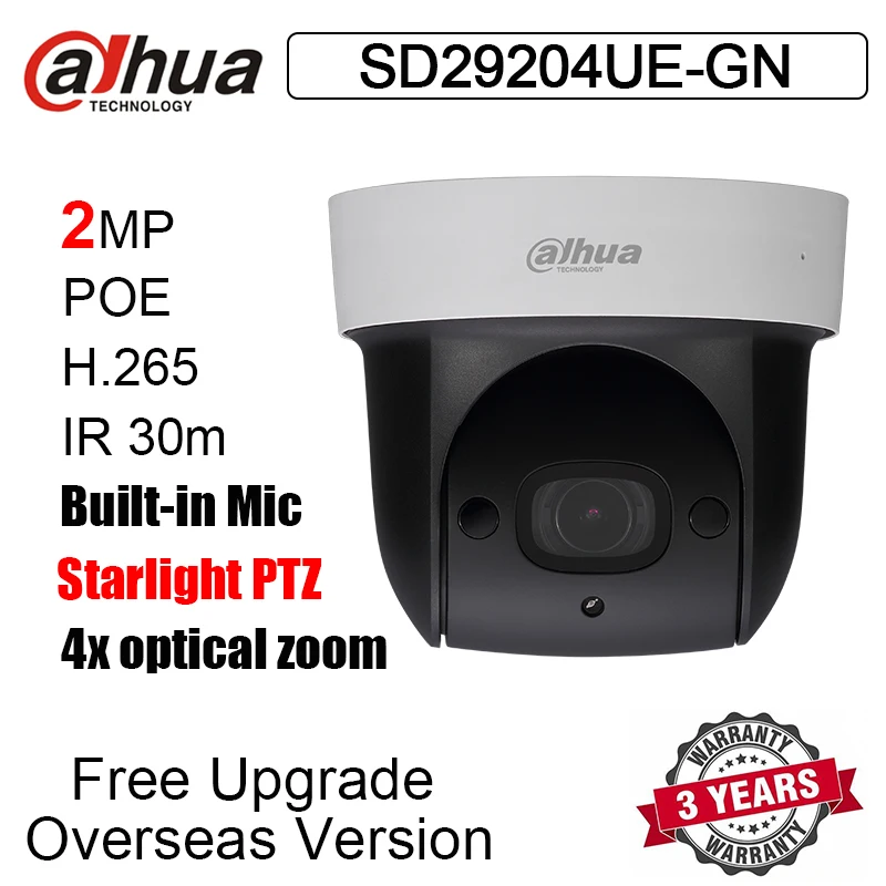 Сетевая камера Starlight POE IR 2 МП PTZ 30 м 4-кратный оптический зум встроенный микрофон